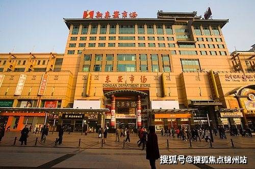 "新东安广场"是香港著名地产集团新鸿基地产在北京开发的最早且最具