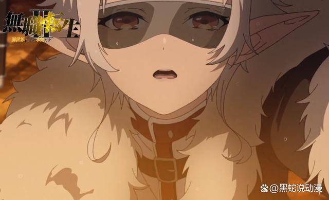 无职转生第2季11话预告 白妈妈希露菲主动a了上去 小鲁迪觉醒了