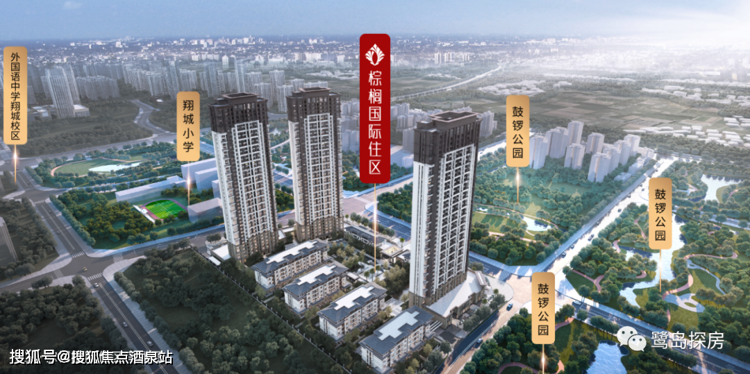 ioi棕榈国际住区售楼处电话_厦门(ioi棕榈国际住区)售楼中心_24小时