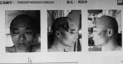 当时回忆:根本来不及害怕_周缙_王晓渝_男子