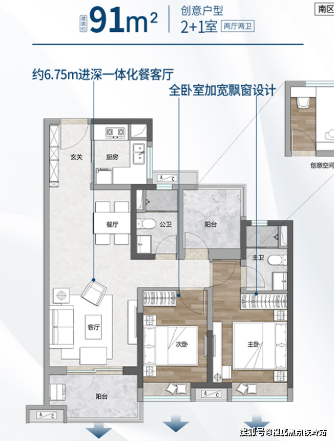 太原保利悦公馆降价图片