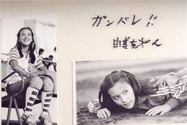 马云的梦中情人荒木由美子:马云6次前往国外寻找,44岁受邀来华_排球