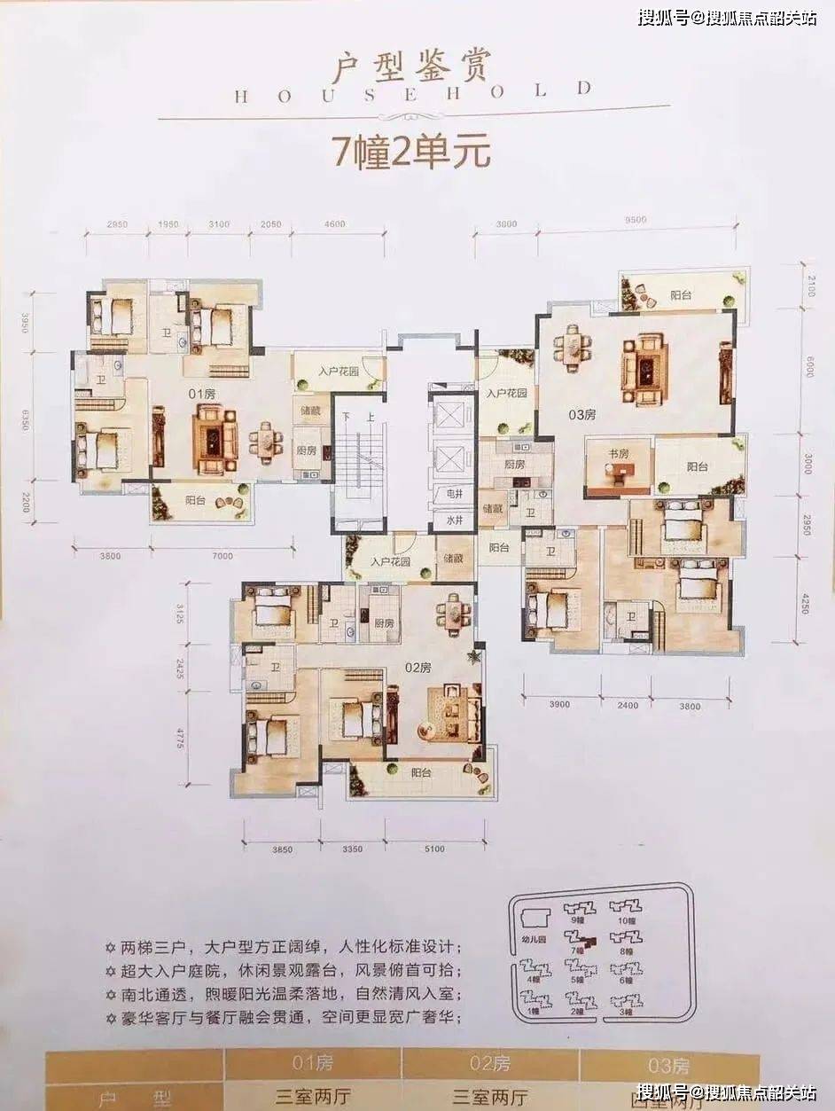 ▼ 9/10栋1/2单元平面图(8/9/10栋户型成镜像)星耀广场售楼处电话:400