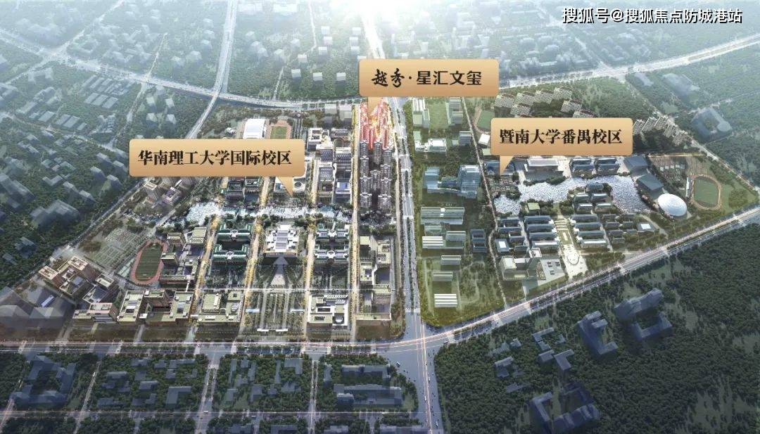 越秀星汇文玺(售楼处电话)首页网站-楼盘详情/房价_项目_户型图_国际