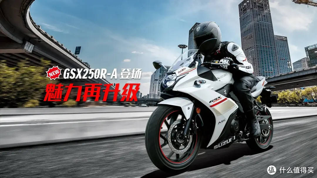 每天了解一款摩托车——豪爵铃木gsx250r,新款已经上市售价更低_搜狐