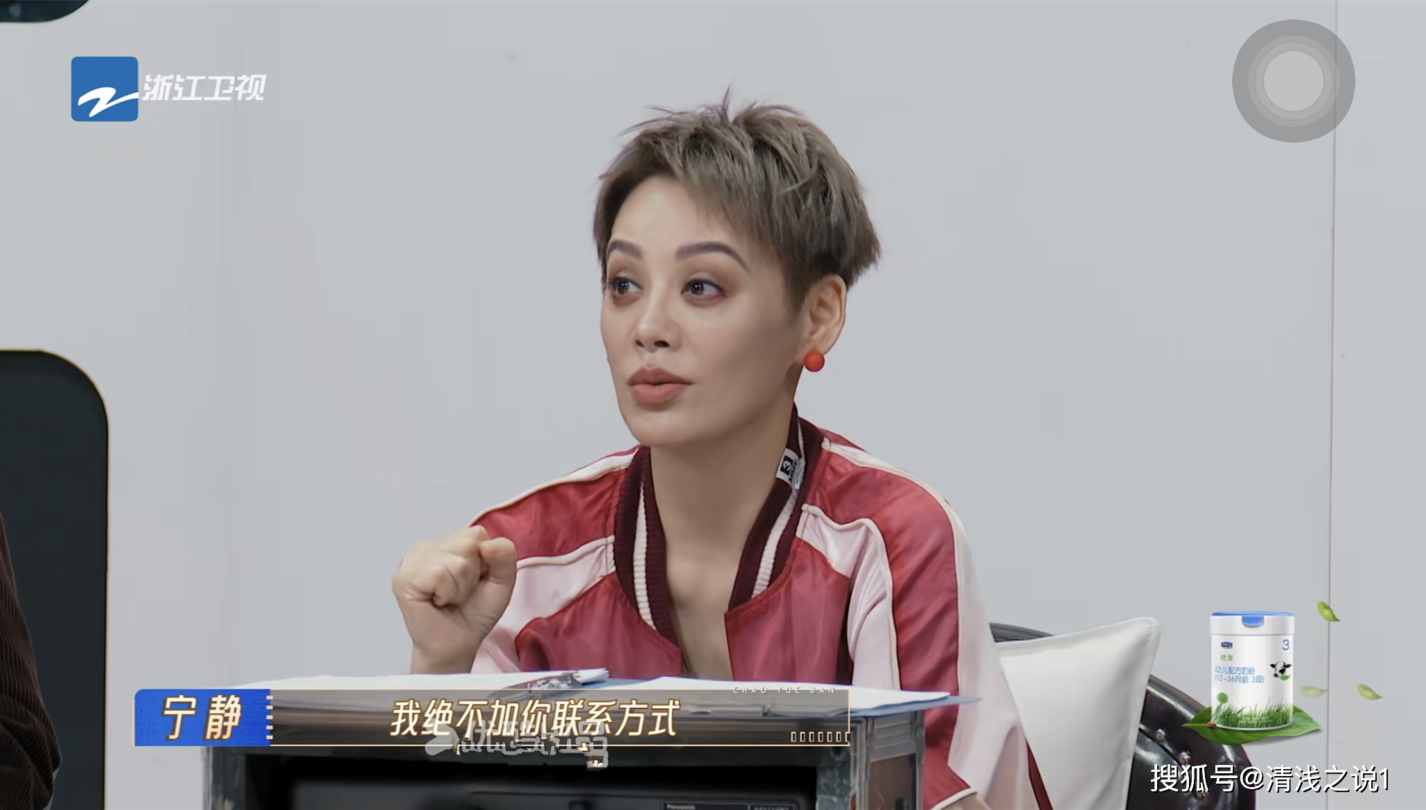 无限超越班2:黄龄回答曾志伟说自己跟宁静不熟,宁静全程自如_节目