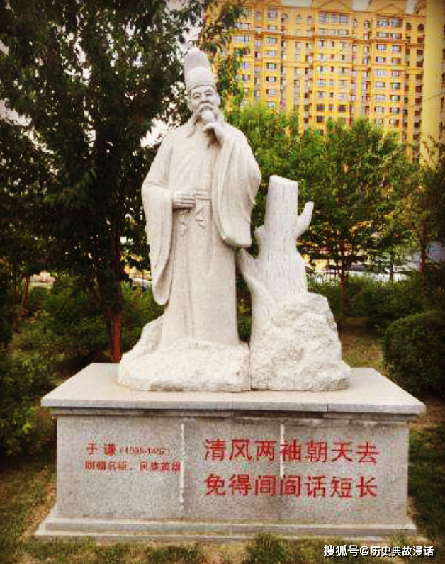 于谦抗瓦剌,保北京,再造明帝国的悲壮人生〔236〕_王振_石灰_太上皇