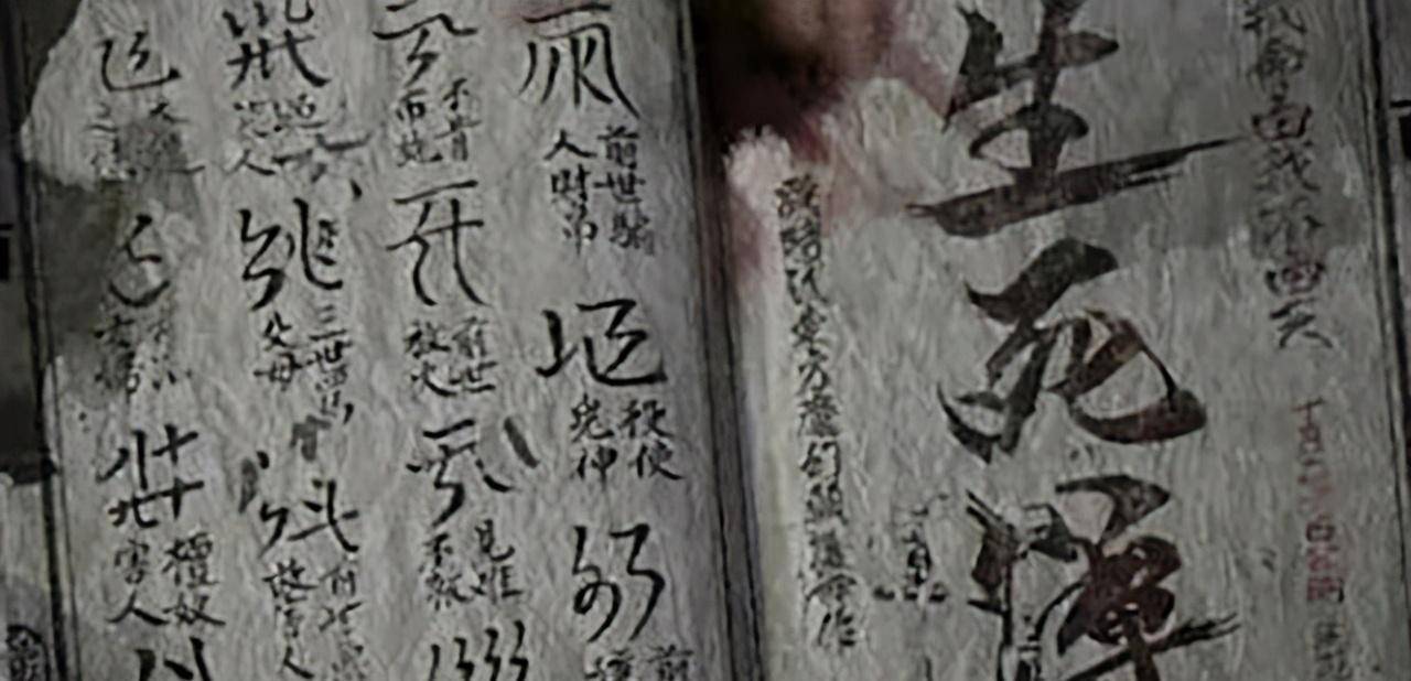 再三翻阅《西游记》后不难发现,孙悟空在翻看生死簿时,是在第1350号