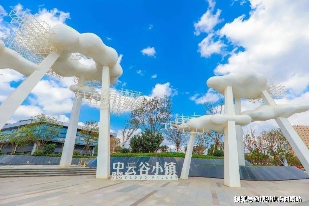 【2024最新消息】昆明中骏云谷小镇的房子值得买吗?