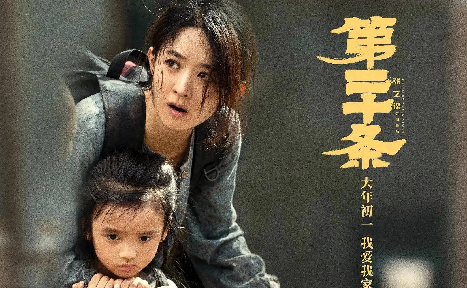 电影_郝秀萍_当事人