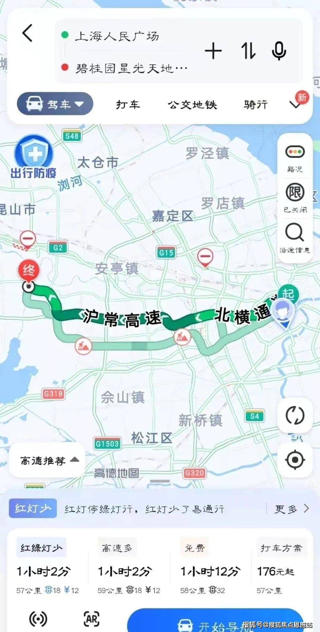 首页网站|售楼处|碧桂园凤凰荟售楼处欢迎您-楼盘详情_昆山_项目_专业