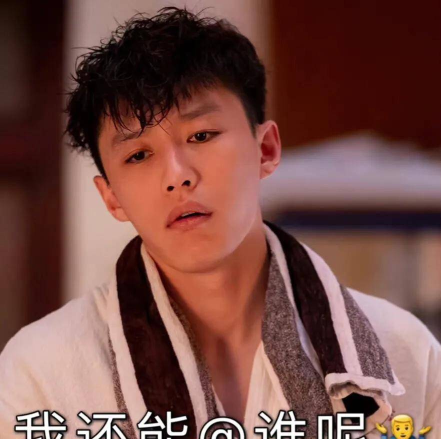 "眼线boy"代旭:努力搬砖12年无人问津如今却因一个表情包火了_角色