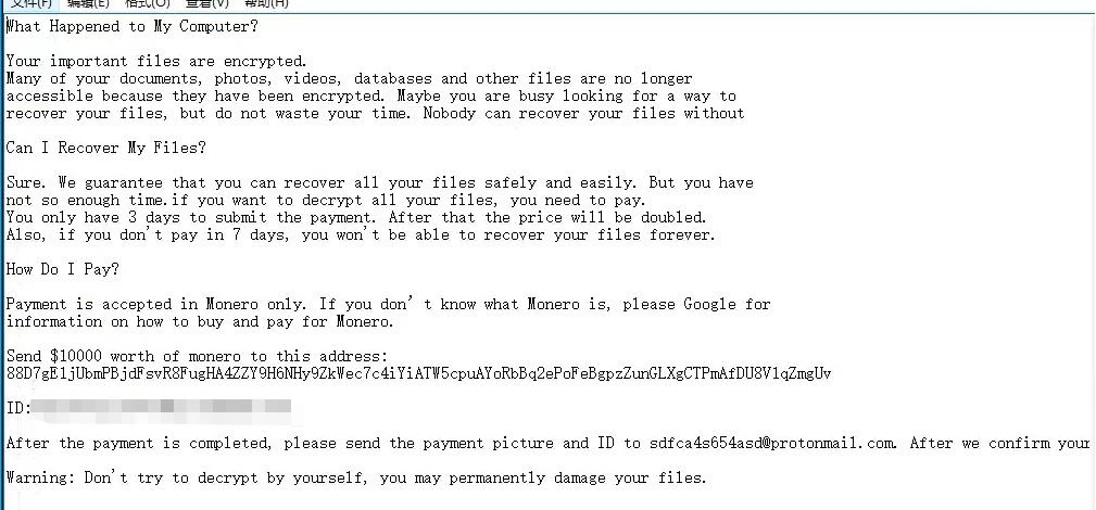 系统下所有文件都将被加密,并且文件后缀名格式统一变成了babyk,像jie