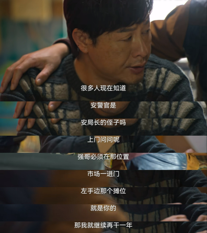 《狂飙》:安欣永远不知,自己能"苟活"20年,全靠