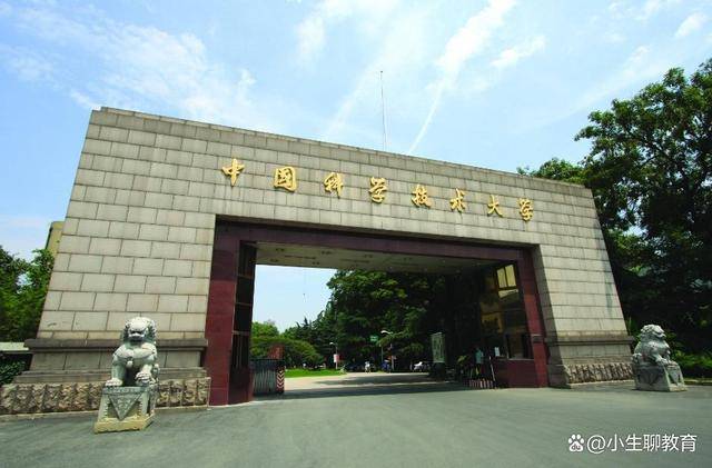 国内大学排名新洗牌,清华稳坐状元宝座,中科大也进前五_高校_排名榜