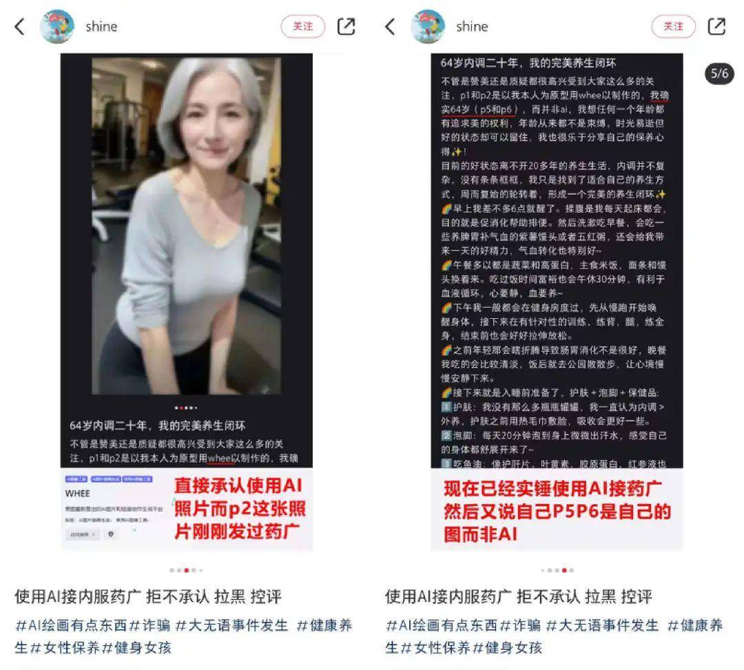 抖音账号卖货怎么卖