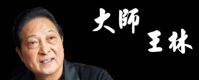 伪气功大师王林奢华"王府":曾门庭若市,今一片灰败,阴霾笼罩_邹勇