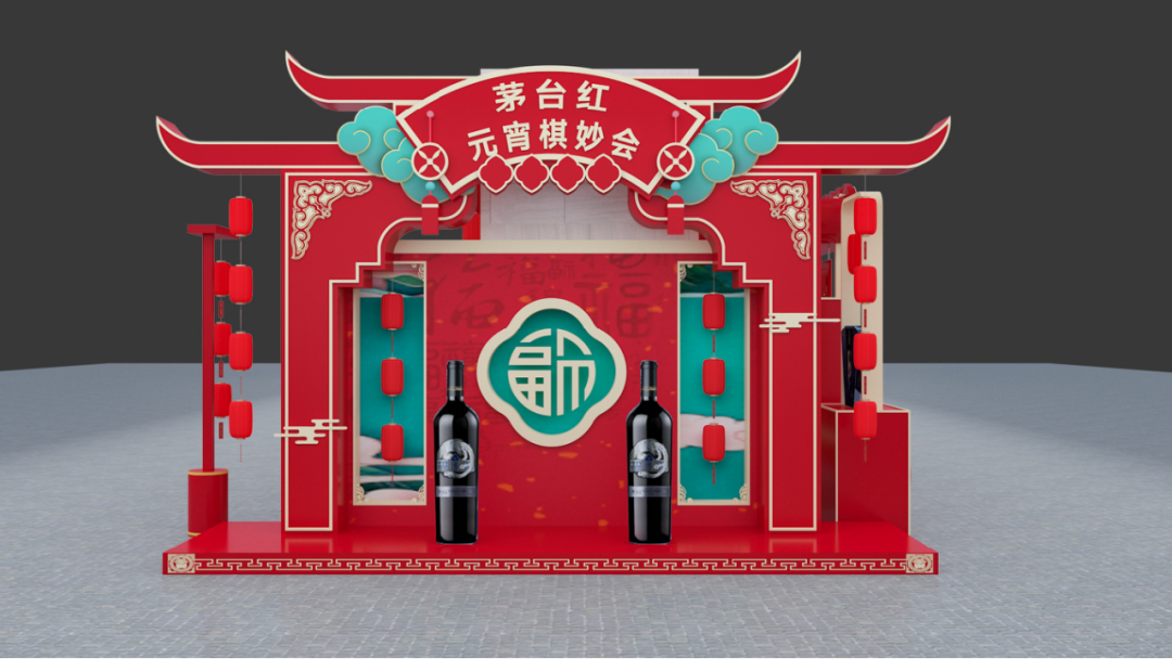 活动分为煮酒悦生活,茅台葡萄酒/文创体验区,游戏区,巽风元宇宙体验区