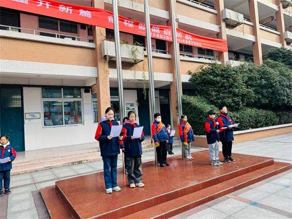 合肥市南国花园小学2024年春季开学典礼隆重举行_师生_少年_龙的传人