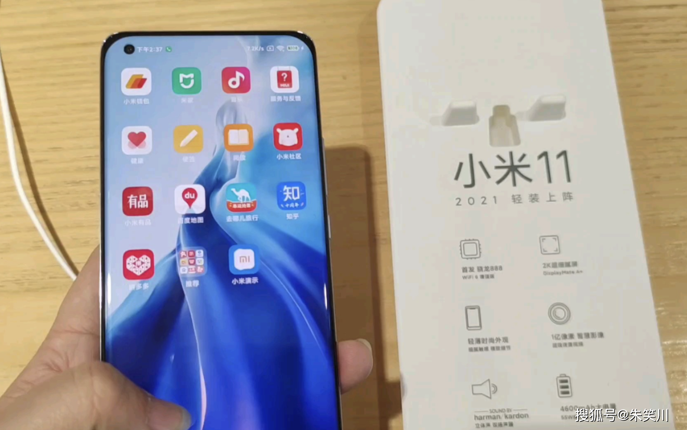 手机_性能_问题