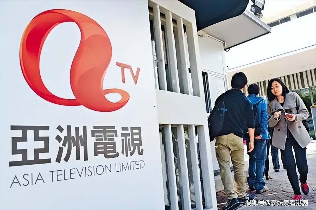 亚视与tvb:港剧迷心中的"白月光"与"朱砂痣",你选谁?究竟谁才是王者?