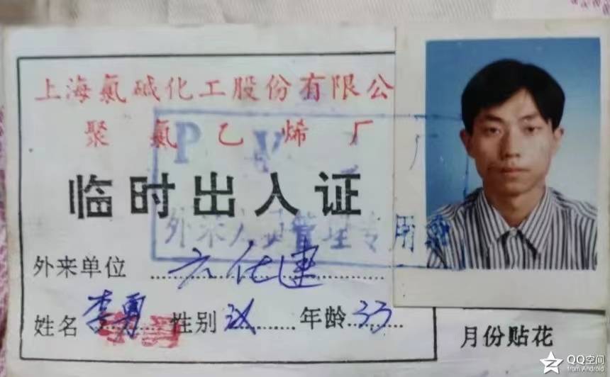 也来聊聊"学历"_知识_文凭_李勇