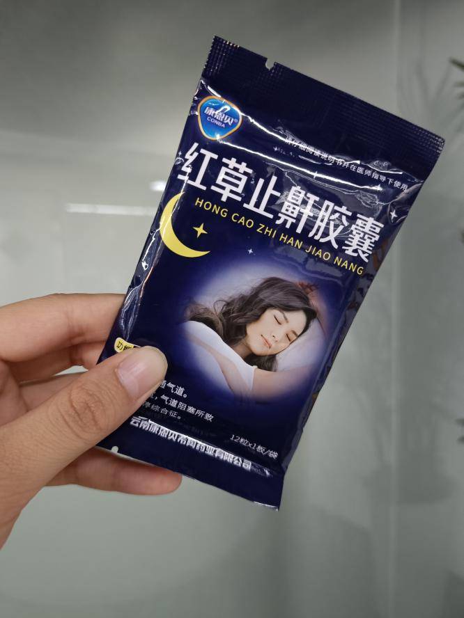 治疗打呼噜的红草止鼾胶囊在哪里能买到?