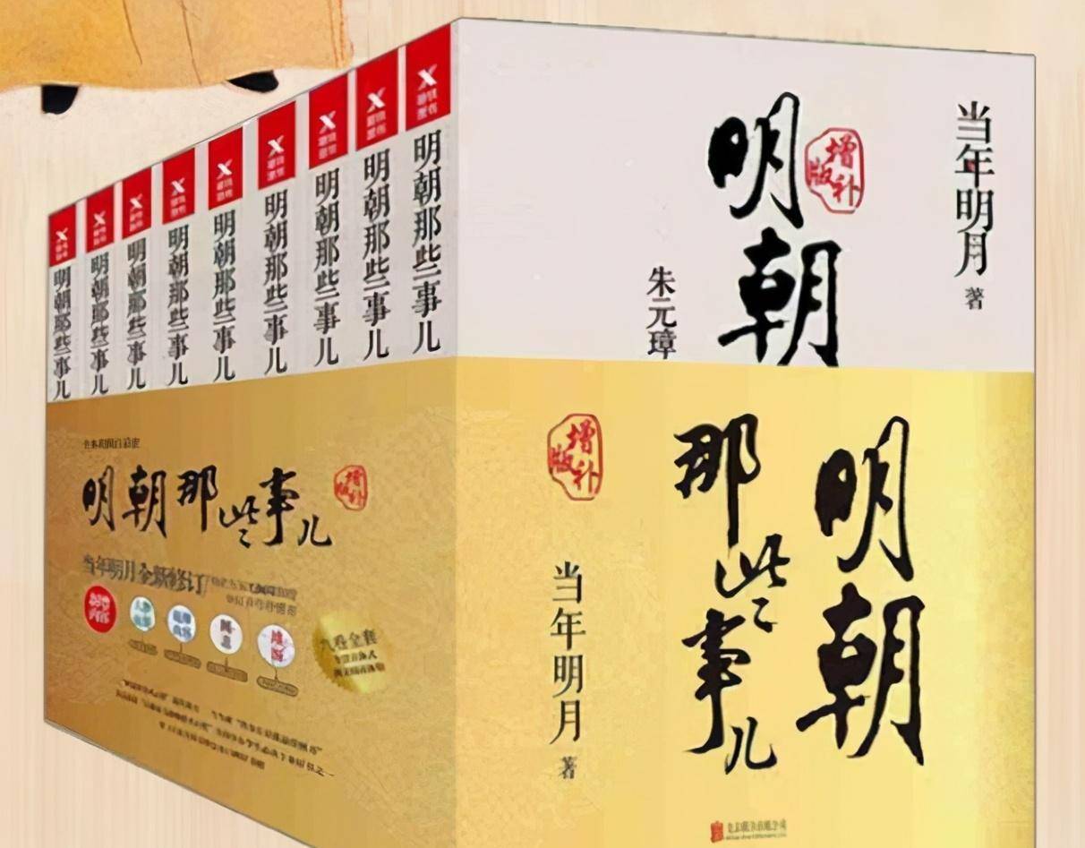 《明朝那些事儿》爆红网络后,领导评价石悦:真没想到,你还有这能耐