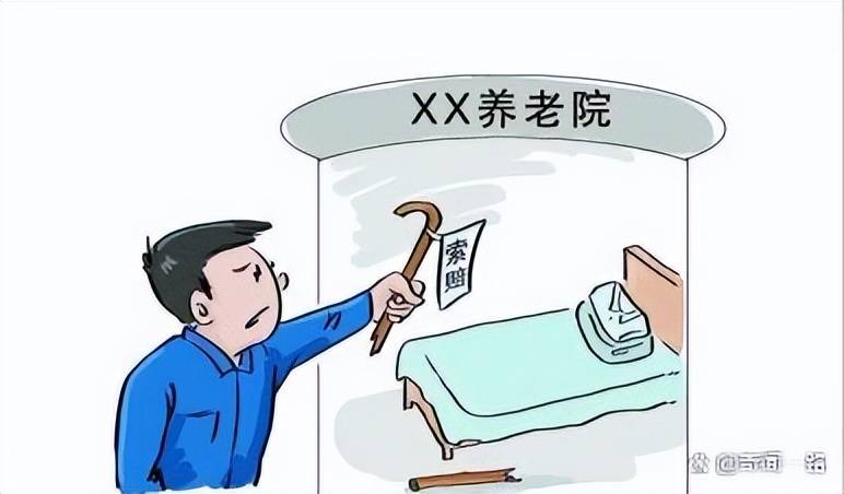 吕先生父亲送进养老院不到20天,引发家属的愤怒和怀疑_虐待_老人_相关