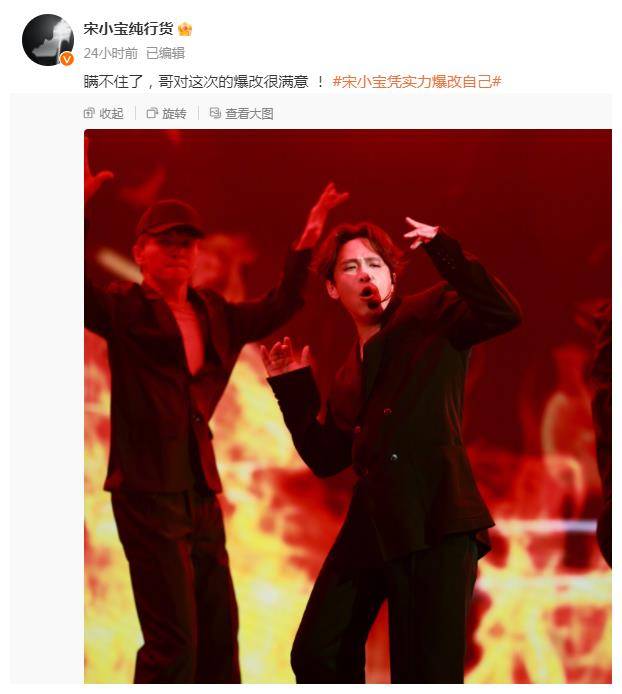 贾玲快速减重100斤,宋小宝华丽转型成爱豆,颜值撞脸王嘉尔!