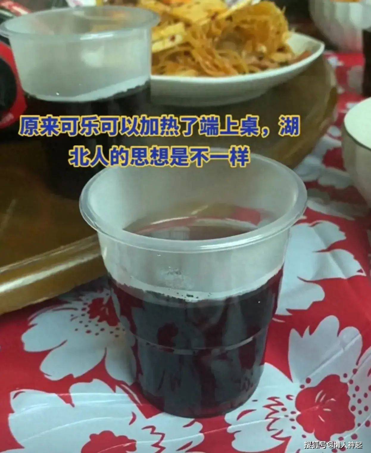 姜丝可乐除了湖北外省没有吗?