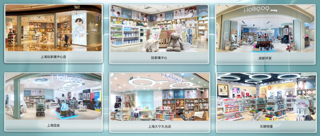 英伦宝贝×百胜软件e3 数智云台项目启动,持续赋能高端母婴品牌战略