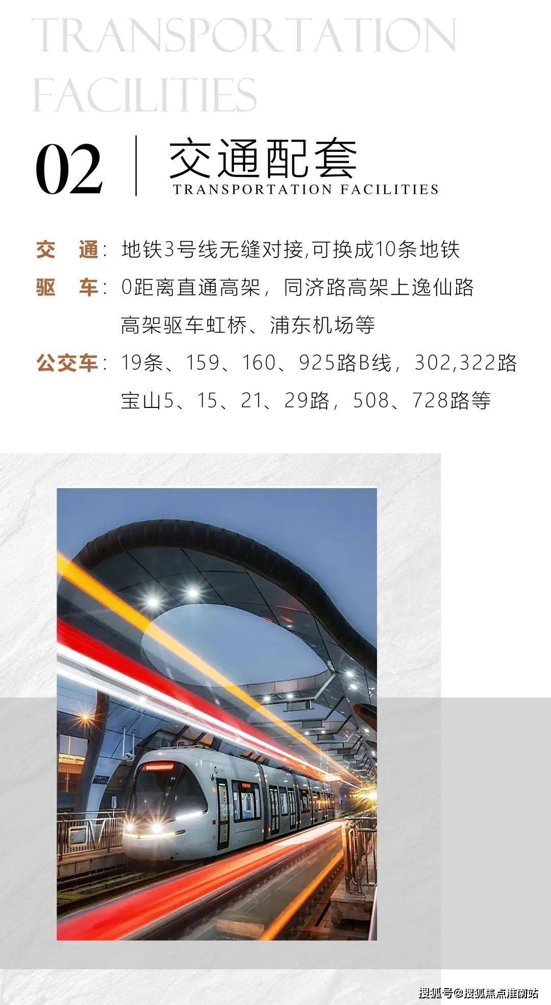 滨江翡丽湾售楼处电话(上海滨江翡丽湾)最新楼盘详情