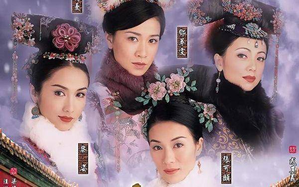 演《金枝欲孽》爆不和!
