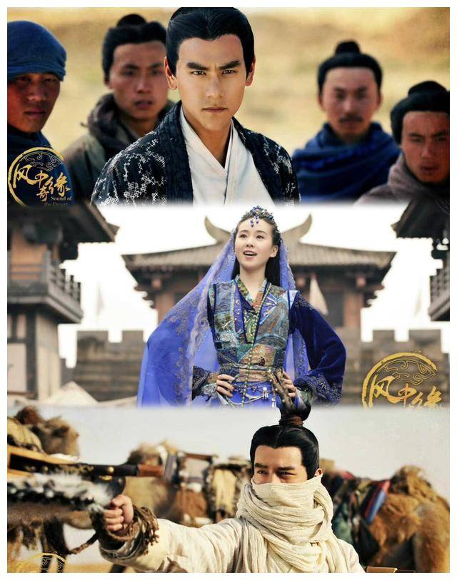 胡歌,刘诗诗,彭于晏,陈法拉主演的《风中奇缘》被誉为早期唐人剧的