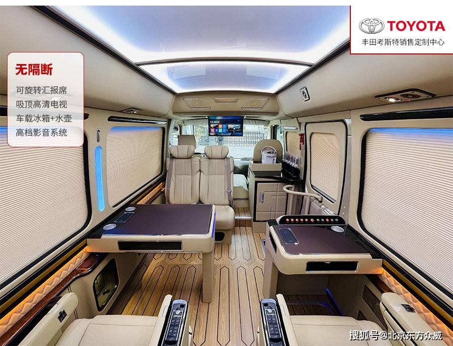 丰田考斯特12座现车 考斯特报价及图片_搜狐汽车_搜狐网