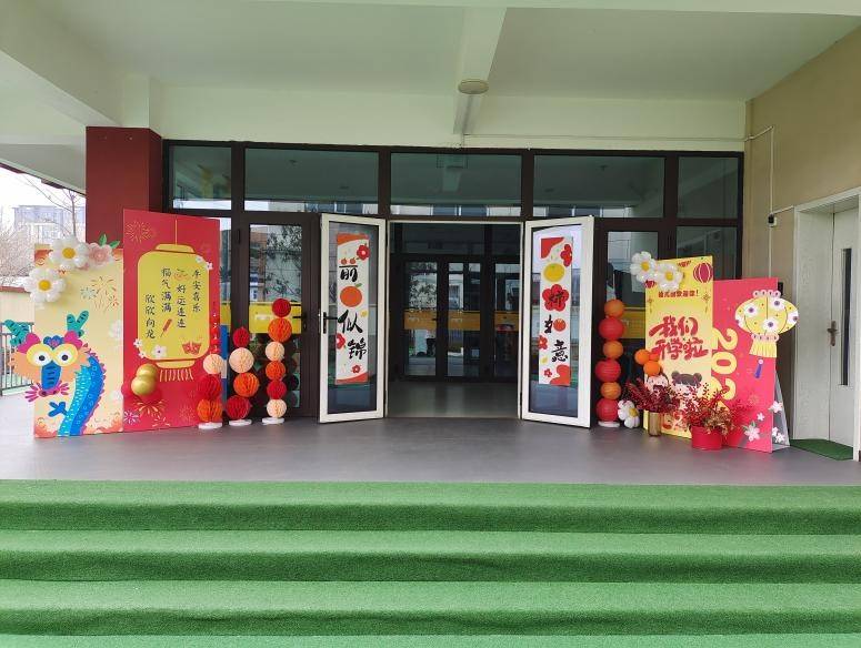 从新出发 启春篇章 西安市阎良区第三幼儿园新学期开学第一天_朋友