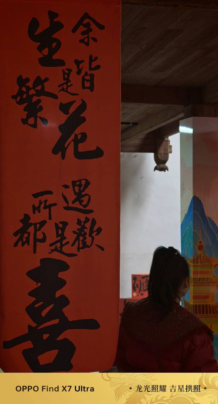 我本建州之元夕游园_闽北_福建_刺史