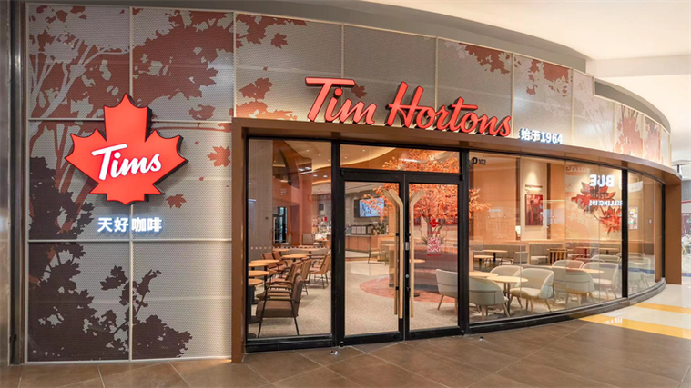 tims天好品牌创立60周年,门店数超900家遍布60余城_hortons_中国