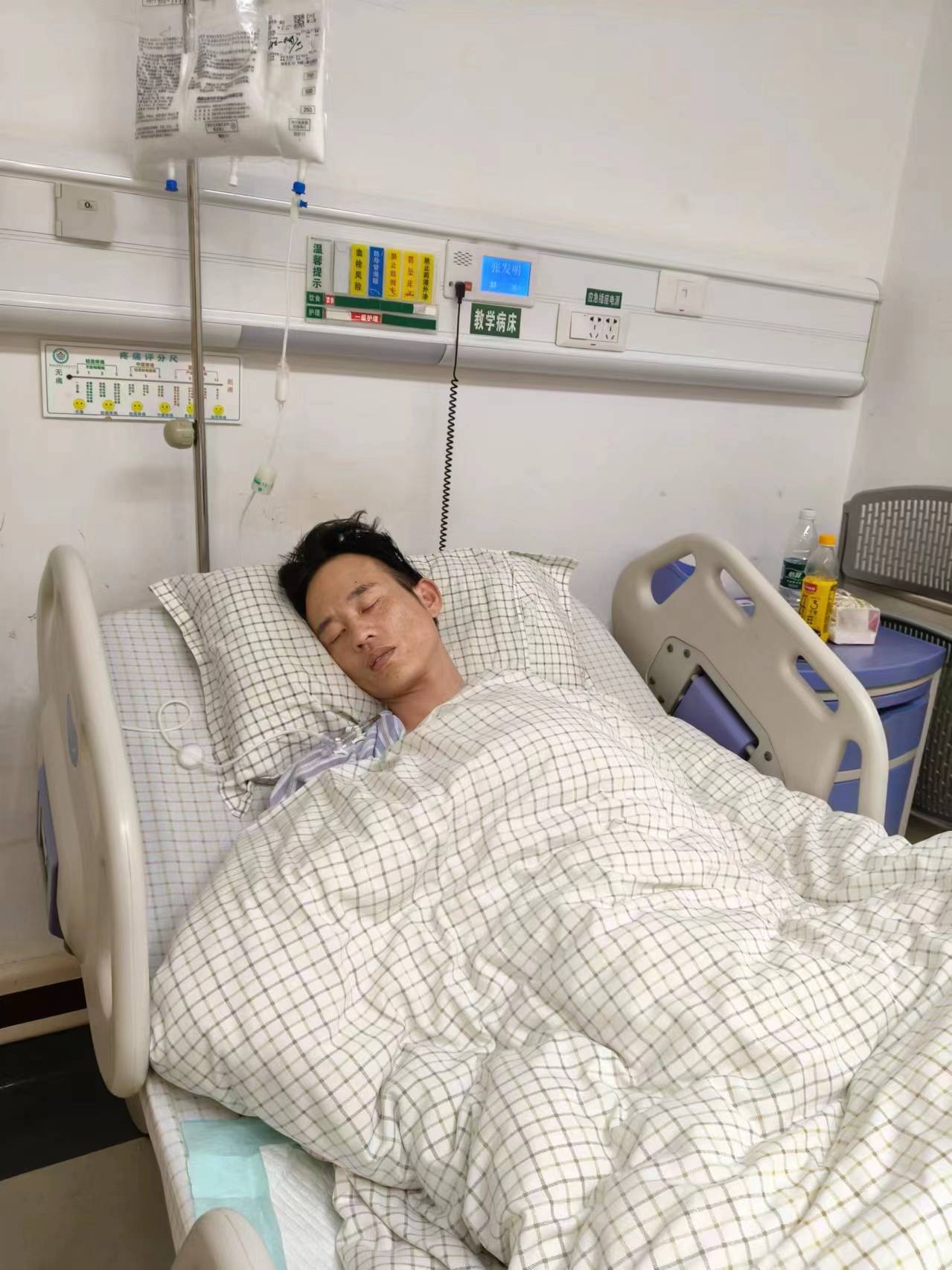 丈夫是我们的顶梁柱,现因结肠癌病倒,昂贵的治疗费用急需大家的爱心