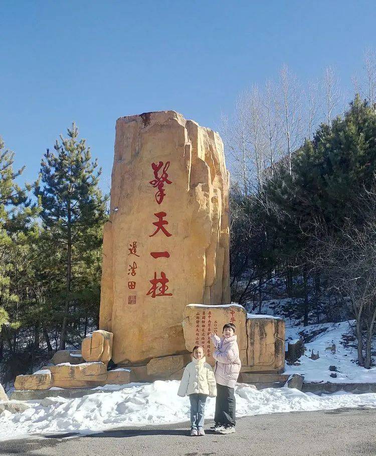 天柱山简笔画大全图片