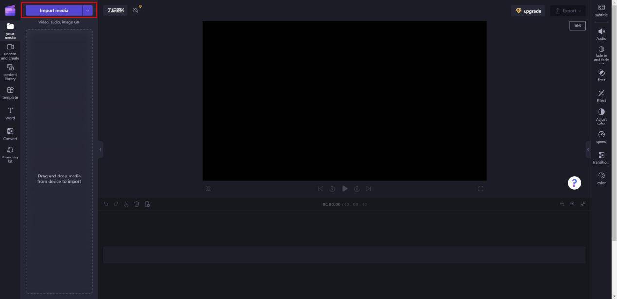 软件三:movavivideo editor72软件介绍:movavivideoeditor是一款