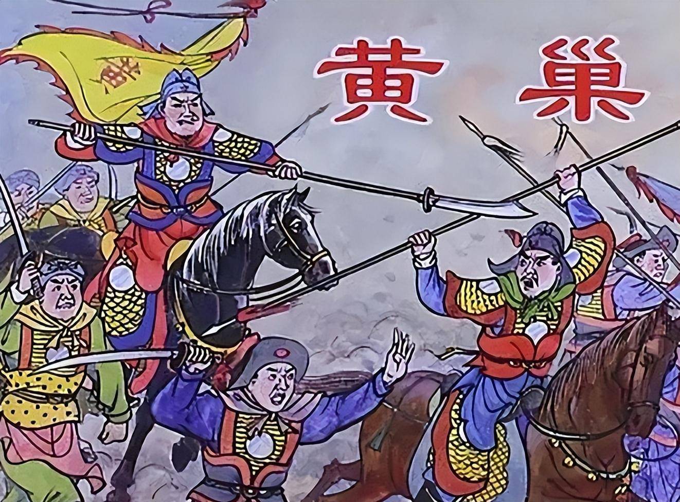 黄巢残暴,却立了一个大功,拔掉了祸害中国近700年