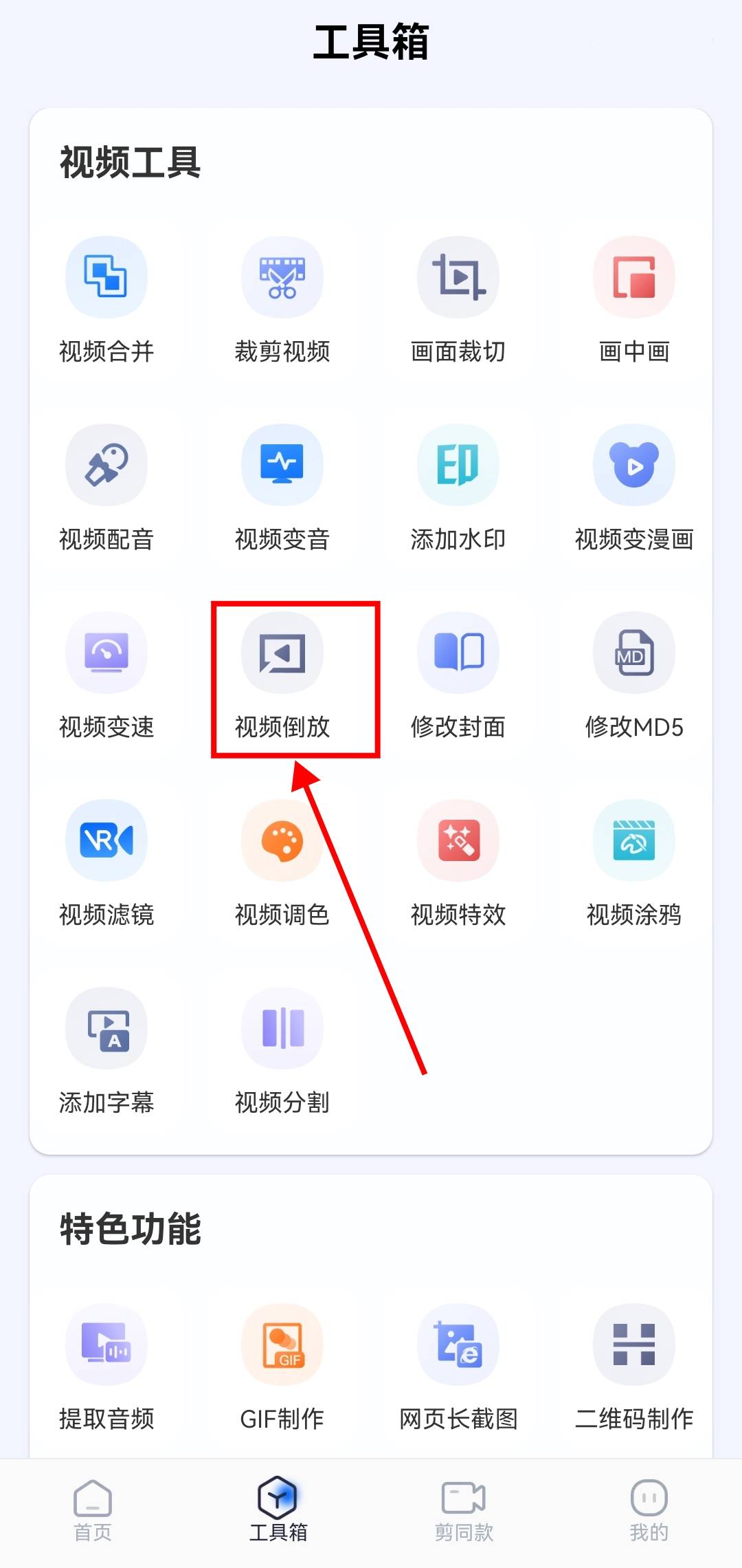 视频链接提取下载=手机视频链接提取下载
