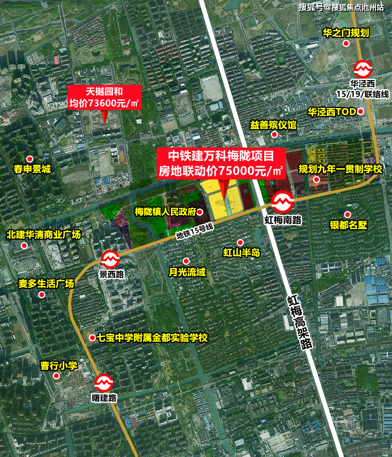 项目北至春申塘,南至银都路,西邻梅陇镇人民政府,东侧临近虹梅高架路