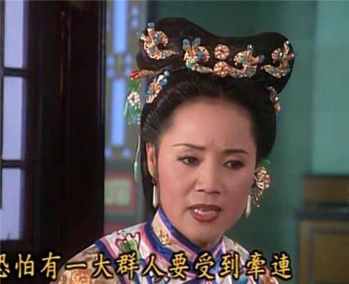 她才是还珠格格笑到最后的人,从第一集活到结局,四个男人呵护她_福晋