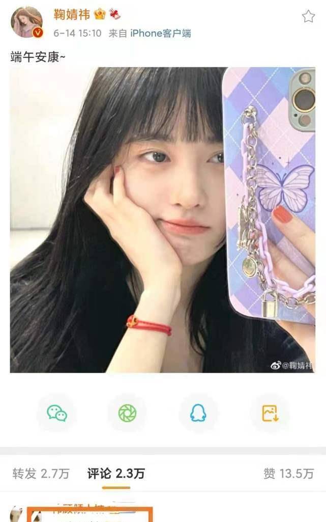 在评论中表示"一张不够",不得不说,这么好看的鞠婧祎,粉丝们应该恨不