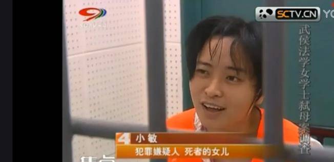 将母亲杀害后,26岁的法学女大学生接受审讯,面带微笑