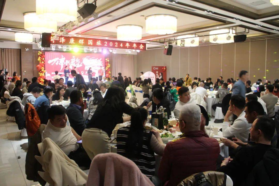 特色定制,倾情打造专业服务,完美呈现年会盛宴来尚尧酒店给您非凡的