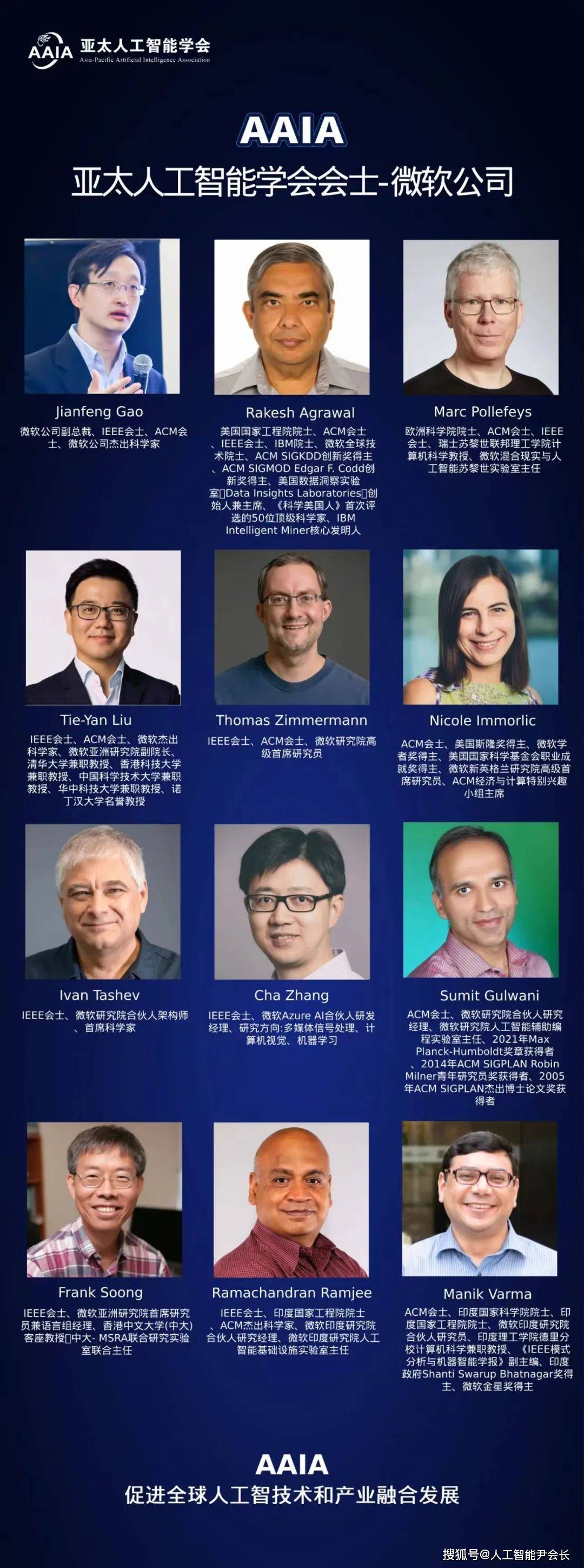 研究_系统_计算机